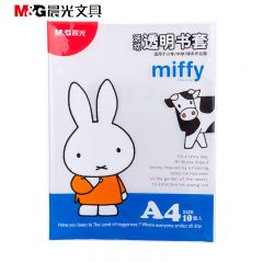 晨光 A4/10张米菲透明防滑书套大号(带姓名贴)FWTN2105 包