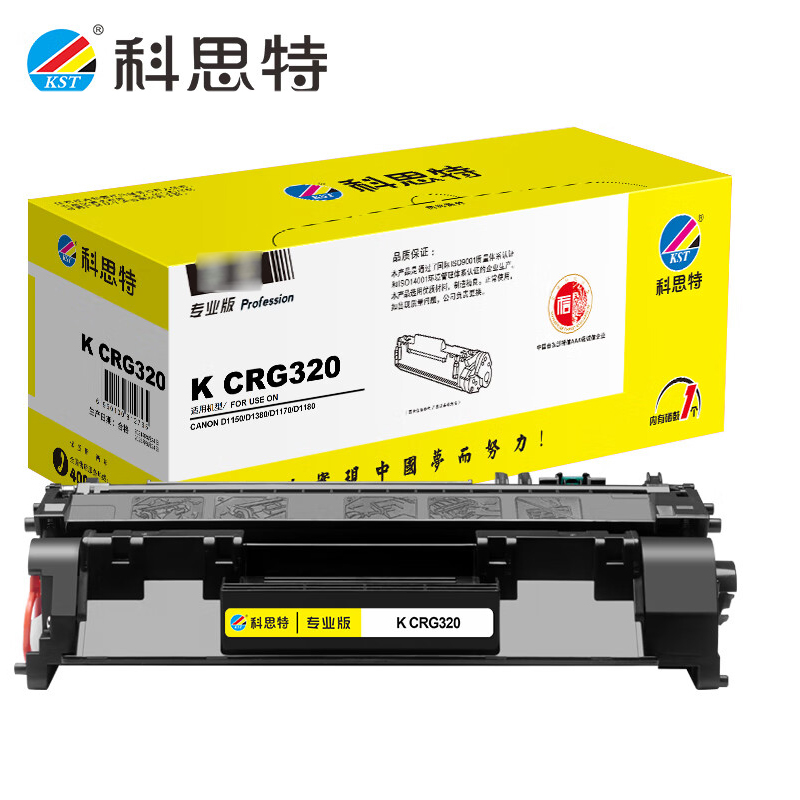 科思特 CRG320 硒鼓 适用佳能 D1150/D1380 /D1170 黑色 专业版