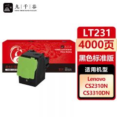 九千谷 墨粉盒 LT231 黑色 支