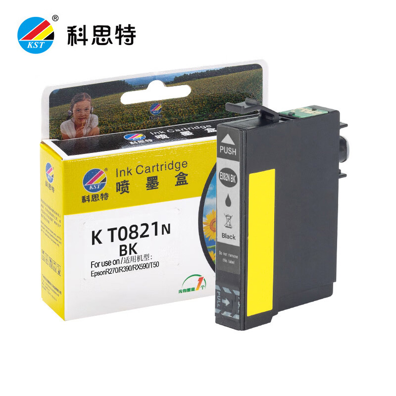 科思特 T0821N墨盒 适用爱普生打印机R270 390 RX590 610等