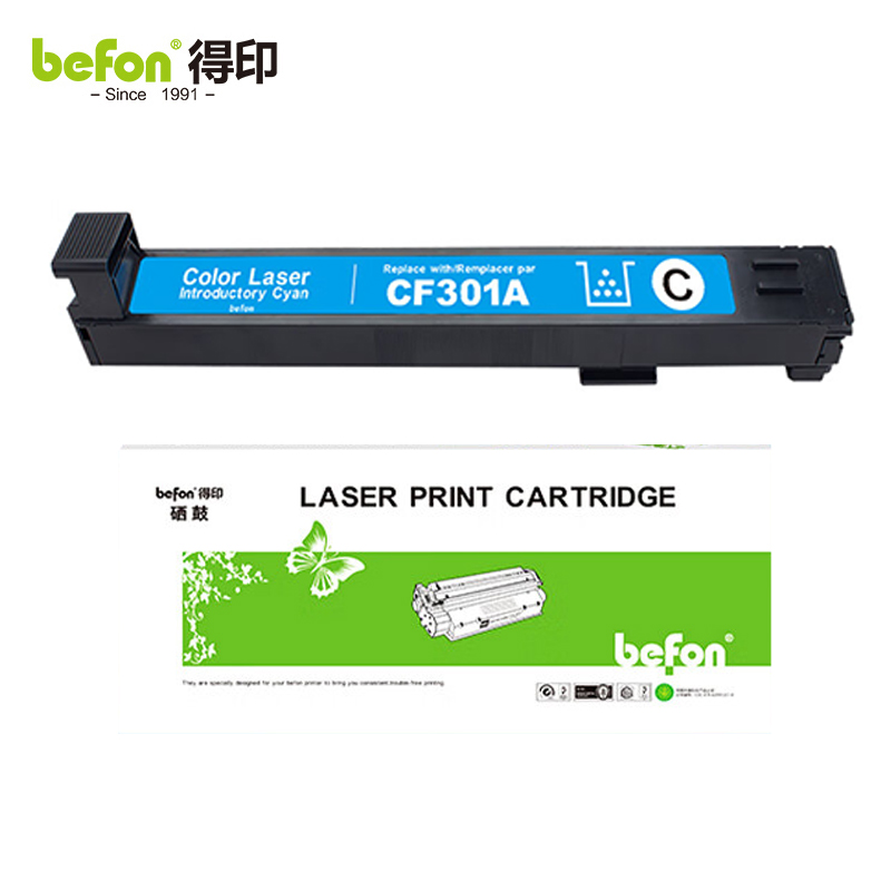 得印 CF301A青色粉盒 适用惠普827A硒鼓 HP M880z M880z 打印机墨盒  支