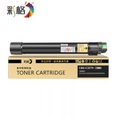 彩格 复印机粉盒 C2270 BK 28K 支