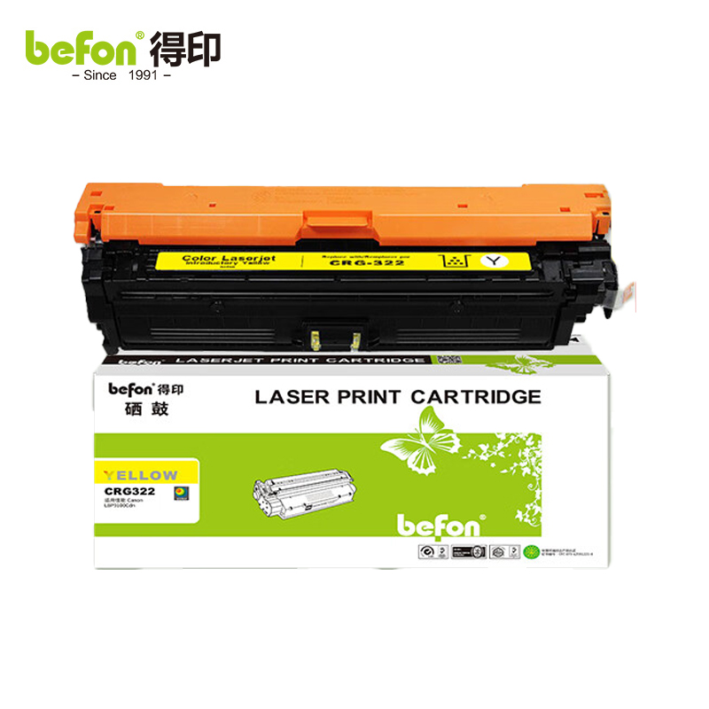 得印 CRG322硒鼓 黄色 适用佳能 Canon LBP9100Cdn彩色激光打印机碳粉盒 支