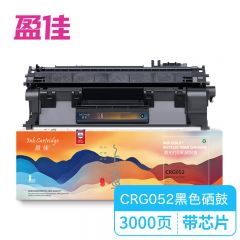 盈佳 CN-CRG052  带芯片黑色硒鼓 适用佳能 LBP211dn/LBP214dw上尊系列/个