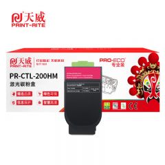 天威 CTL-200H MG红色粉盒 适用奔图CP2506DN CM7006FDN彩色激光打印机