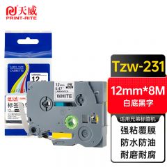 天威 Tze-231标签色带适用兄弟标签机色带9 12 18 24mm覆膜标签带 12mm/支