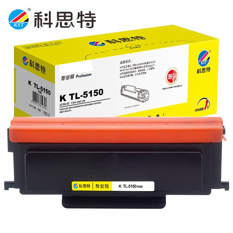科思特 K TL-5150 适用奔图BP5155DN/BP5150DN/BM5155ADN
