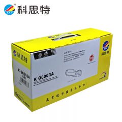 科思特（KST） Q6003A（红）硒鼓 适用惠普1600 2600 2605 CM1015 专业版