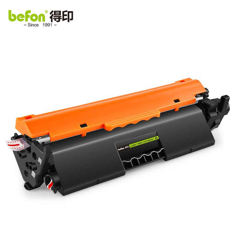 得印  CF294A 适惠普m148fdw硒鼓m148dw粉盒m118dw打印机墨盒  支