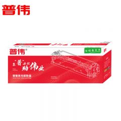 普伟 青色粉盒 CB541A /支
