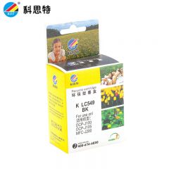 科思特 LC549墨盒黑色 适用兄弟DCP-J100 J105 MFC-J200 BK