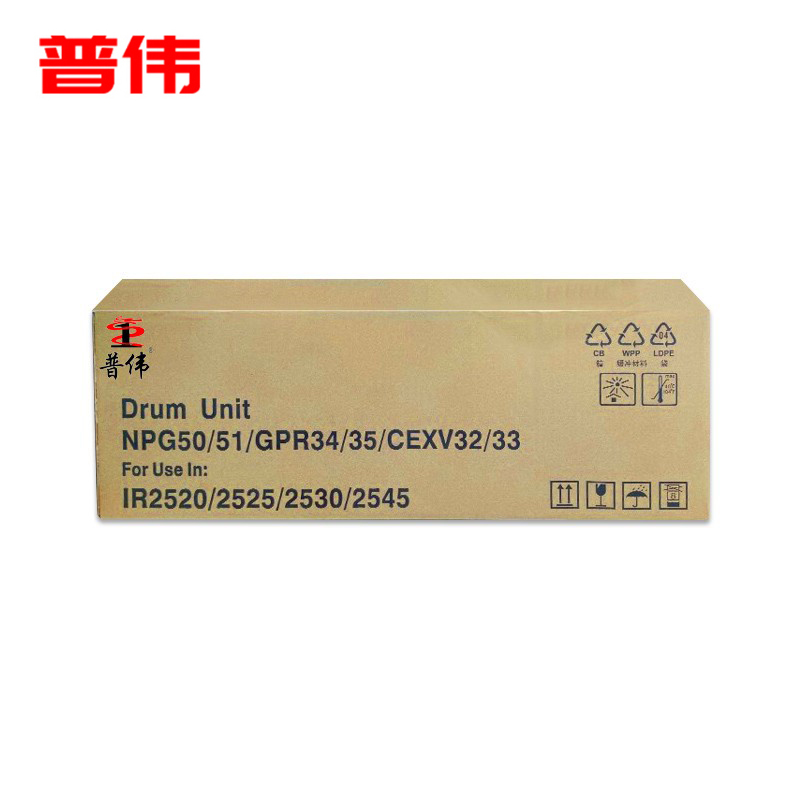 普伟 黑色粉盒NPG-51  支