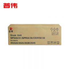 普伟 黑色粉盒NPG-51  支