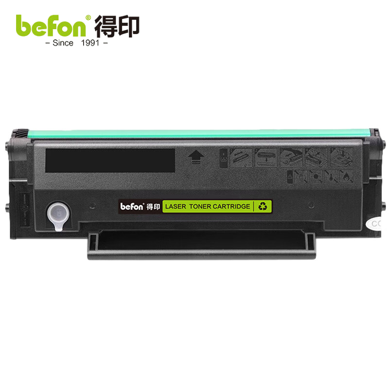 得印 PD-216硒鼓 适用奔图 PANTUM P2207W M6207W