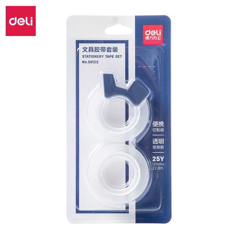 得力 胶带切割器套装  30122 2卷/卡