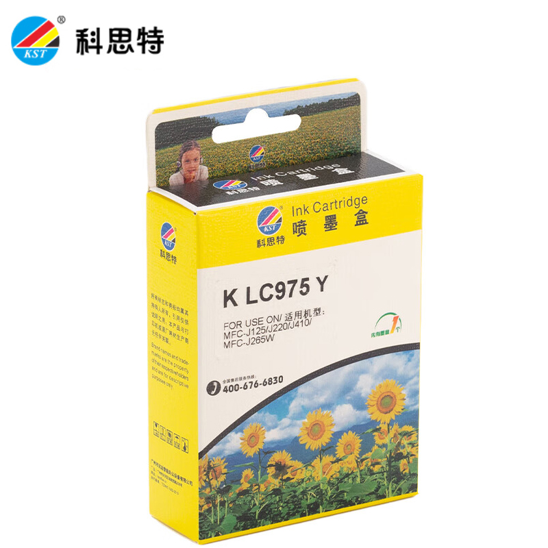 科思特 LC975 墨盒黄色 适用兄弟 MFC-J220 J410 J125 J265W 985 Y