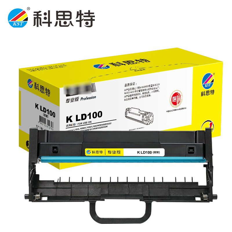 科思特 LD100 鼓架 适用联想L100W L100D M100W M101W M102