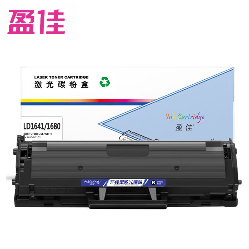盈佳 硒鼓 LD1641/1680 黑色 商专版 支
