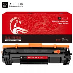 九千谷 CRG071硒鼓含芯片易加粉大容量 支