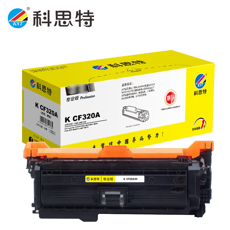 科思特 CF320A（黑）硒鼓 适用惠普 M680dn/M680z/M680f 专业版