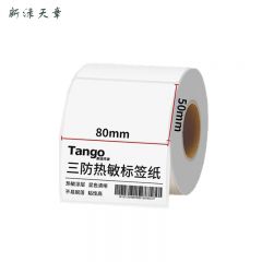 新绿天章 三防热敏标签纸 80x50mm 960张 P1277 卷