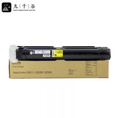 九千谷粉盒 S2011粉盒 适用富士施乐S2420 S2220 S2220 S2420 S2320 S2520复印机硒鼓墨盒