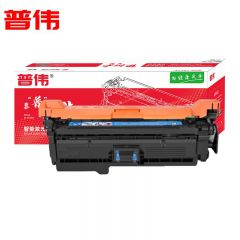 普伟 CF321A 青色墨粉盒/硒鼓带芯片 适用于惠普 654A M680dn M680F等打印机