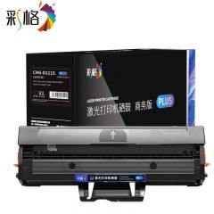 彩格 D111S 1.5K PLUS系列 黑色硒鼓 /支