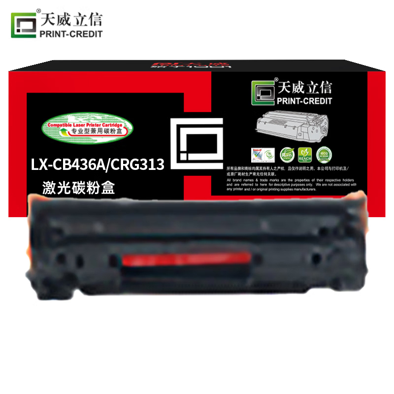 天威立信 CB436A硒鼓 适用惠普HP-P1505 M1120 M1522 佳能LBP3250