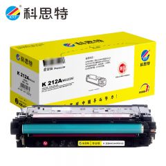 科思特 212A（W2120A） 带芯片 红色 硒鼓 适用惠普M554/M555/MFP M578