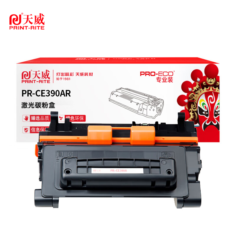 天威 CE390A硒鼓 黑色单支装 （适用惠普HP-M4555 M602 M603打印机）