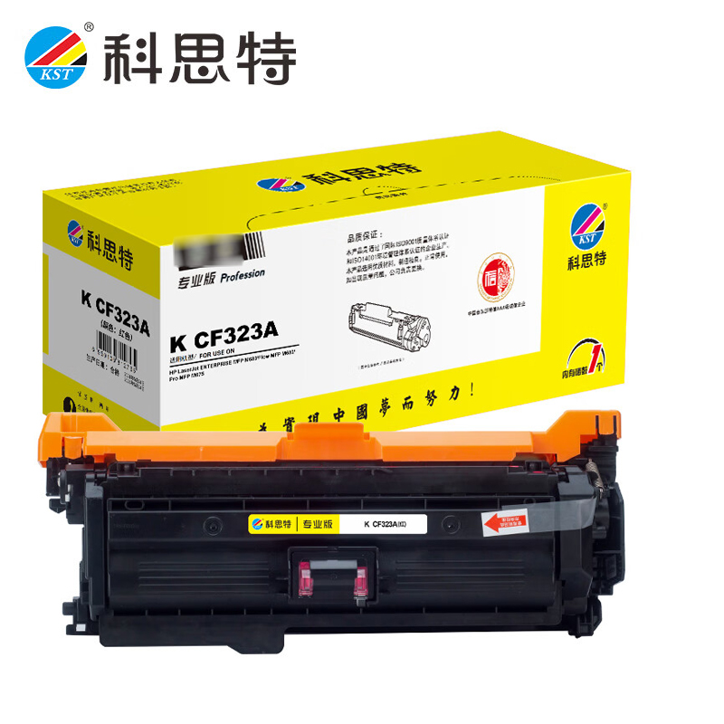 科思特 CF323A（红）硒鼓 适用惠普 M680dn/M680z/M680f