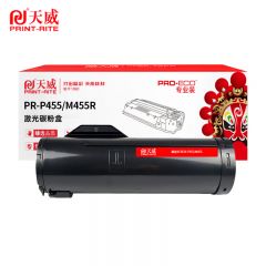 天威 鼓组件P455/M455 黑色 专业装 适用施乐M455/P455d/支