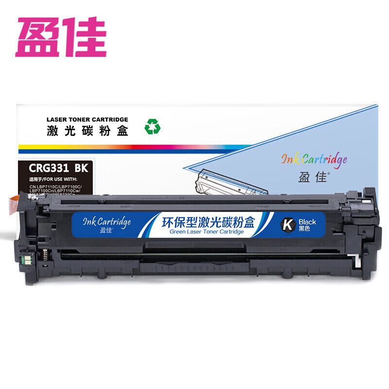 盈佳 硒鼓 CRG331BK 黑色 支