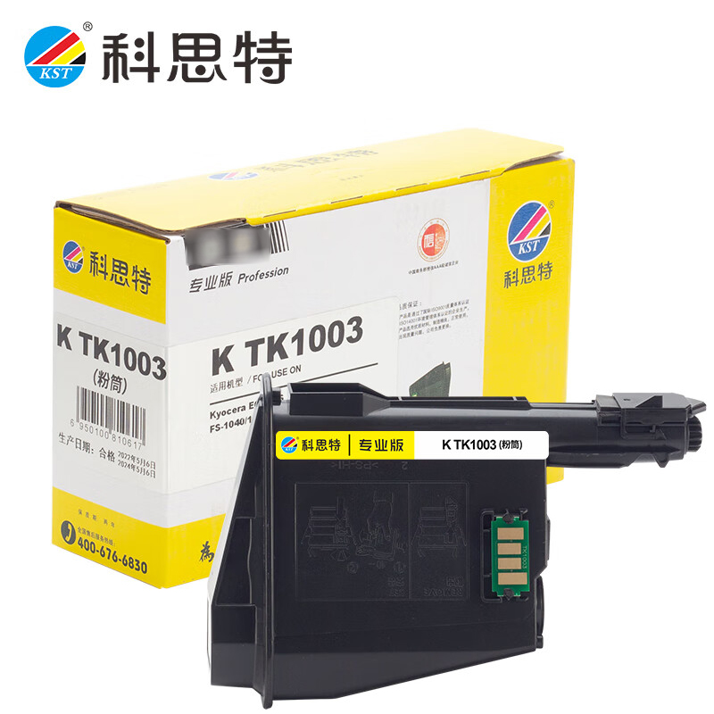 科思特 TK1003（粉筒） 适用京瓷  FS-1040/1120MFP/M1520h黑色 专业版