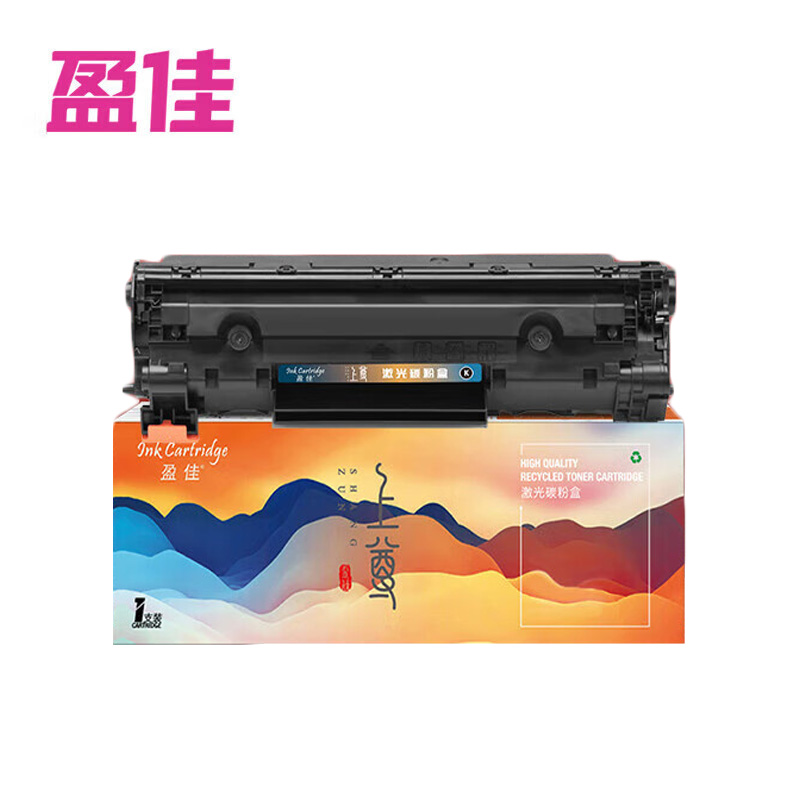 盈佳 YJ-SCC388A 硒鼓 上尊 带芯片 黑色 适用于惠普HP P1007 P1008等 支
