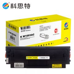 科思特 W1003AC 硒鼓 适用惠普Laser 103a/MFP 131a 专业版 支