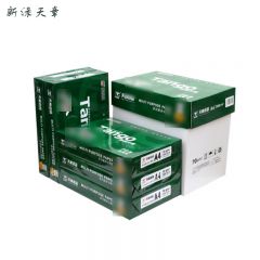新绿天章 打印纸 A4 70g  500张*8包/箱