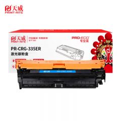 天威 CRG-335E CY 青色硒鼓 适用佳能CLASS LBP841Cdn/843Cx