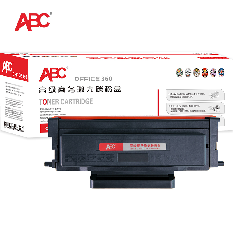 ABC 硒鼓 黑色 TL463/支
