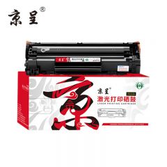 京呈 PLUS版 硒鼓 黑色 CRG-328易加粉 支