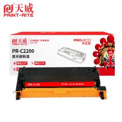 天威 C2200硒鼓 适用于富士施乐XEROX-C2200/C3300 红色高容量硒鼓带芯片