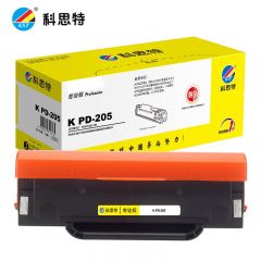 科思特 PD-205 硒鼓 适用奔图 P2505/M6505/M6555/M6605/P2550