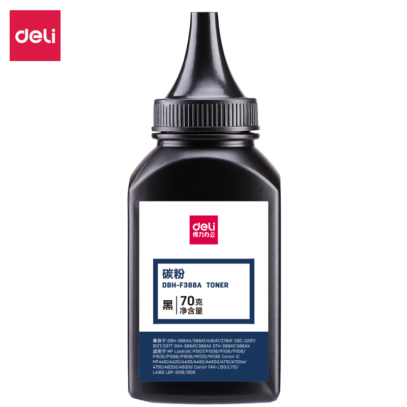 得力 墨粉 DBH-F388A 瓶