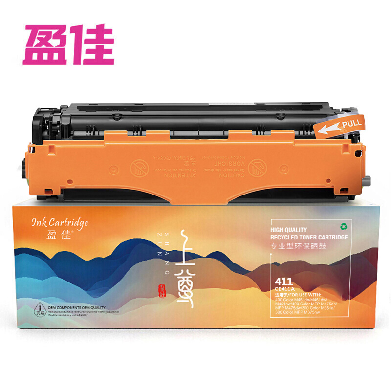 盈  CE411A硒鼓305a硒鼓上尊版 青色带芯片