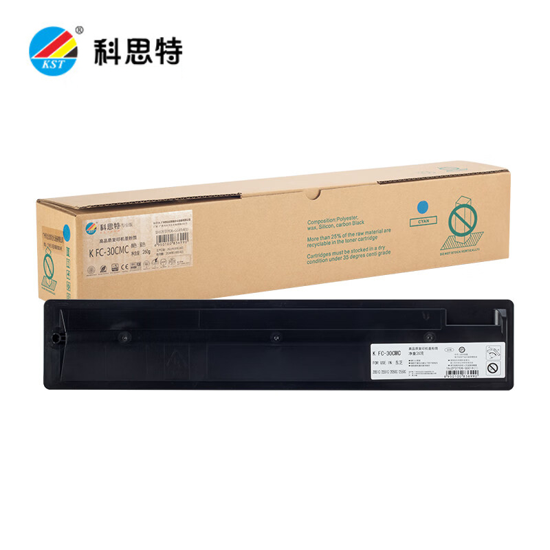 科思特 粉盒FC-30CMC 蓝色 带芯片 适用东芝 2051c/2551c/2050c/2550c