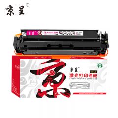 京呈 PLUS版 W2043A 易加粉 标准容量带芯片 适用惠普479dw m454dw M480f 416a/支 2400页 红色