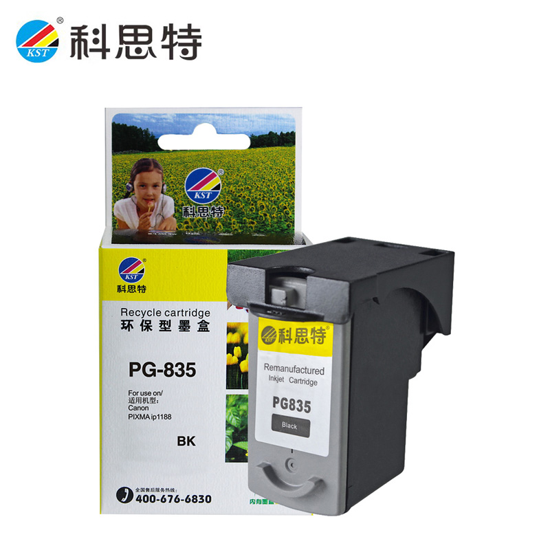 科思特 墨盒 PG-835/CL-836墨盒 适用佳能 IP1188 个