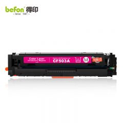 得印 硒鼓CF503A红色易加粉202A 支
