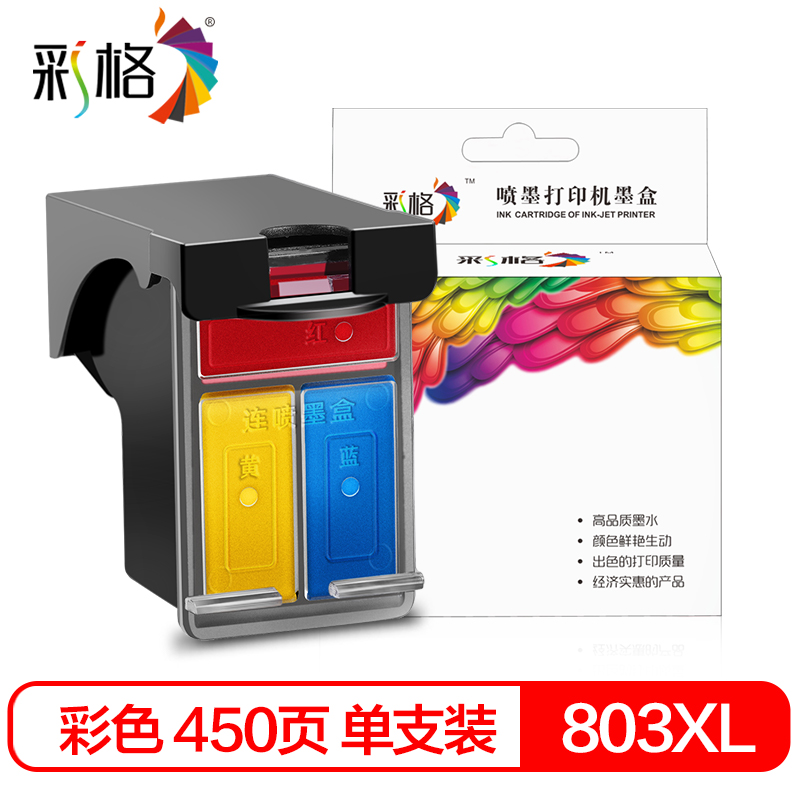 彩格803XL彩色墨盒 适用惠普1111 1112 2131 2132  /个